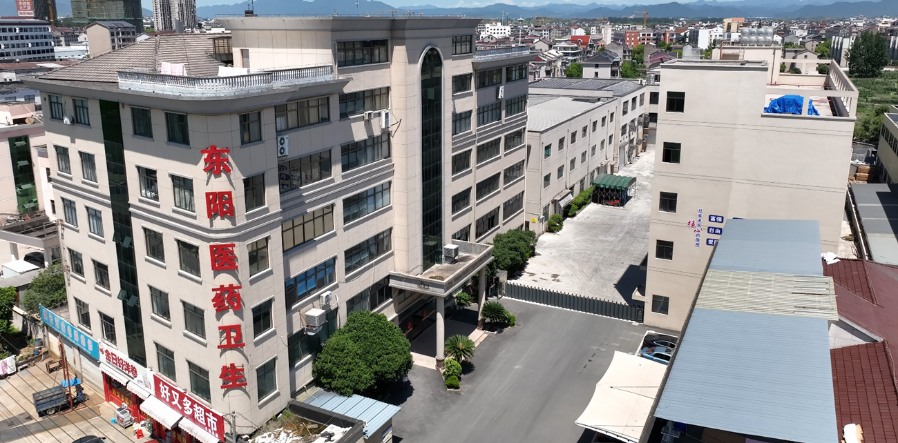1705287888457605.jpg 東陽醫(yī)藥廠房.jpg